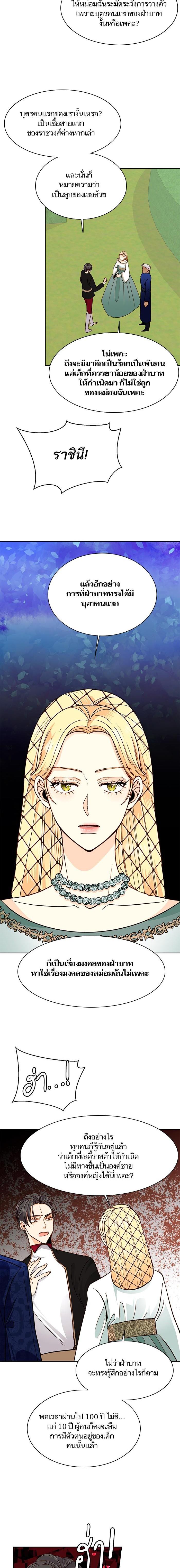 Manga-lc-com อ่านมังงะ อ่านการ์ตูน ออนไลน์ ฟรี การแต่งงานครั้งใหม่ของจักรพรรดินี ตอนที่ 1 2 3 4 5 6 7 8 9 10 11 12 13 14 ฟรี ไม่มีโฆษณา Manga-lc - อ่าน มังงะ อ่าน การ์ตูน ออนไลน์ อ่านมังงะ ฟรี