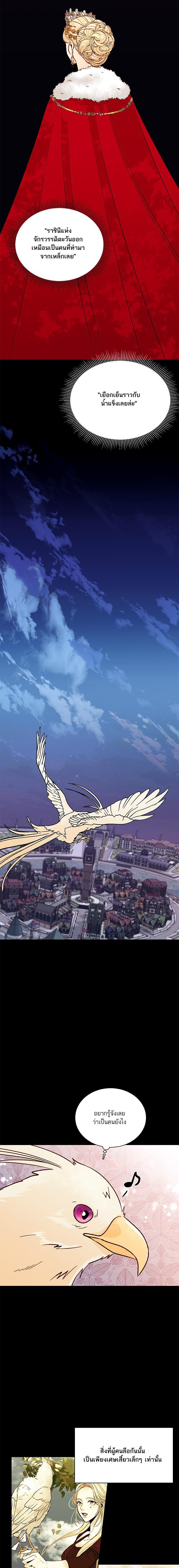 Manga-lc-com อ่านมังงะ อ่านการ์ตูน ออนไลน์ ฟรี การแต่งงานครั้งใหม่ของจักรพรรดินี ตอนที่ 1 2 3 4 5 6 7 8 9 10 11 12 13 14 ฟรี ไม่มีโฆษณา Manga-lc - อ่าน มังงะ อ่าน การ์ตูน ออนไลน์ อ่านมังงะ ฟรี