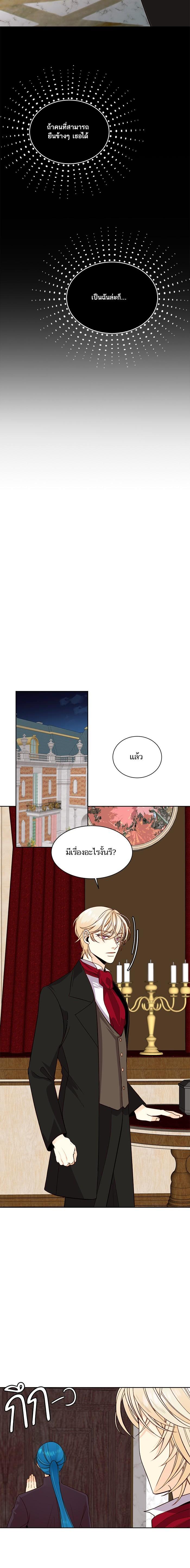 Manga-lc-com อ่านมังงะ อ่านการ์ตูน ออนไลน์ ฟรี การแต่งงานครั้งใหม่ของจักรพรรดินี ตอนที่ 1 2 3 4 5 6 7 8 9 10 11 12 13 14 ฟรี ไม่มีโฆษณา Manga-lc - อ่าน มังงะ อ่าน การ์ตูน ออนไลน์ อ่านมังงะ ฟรี