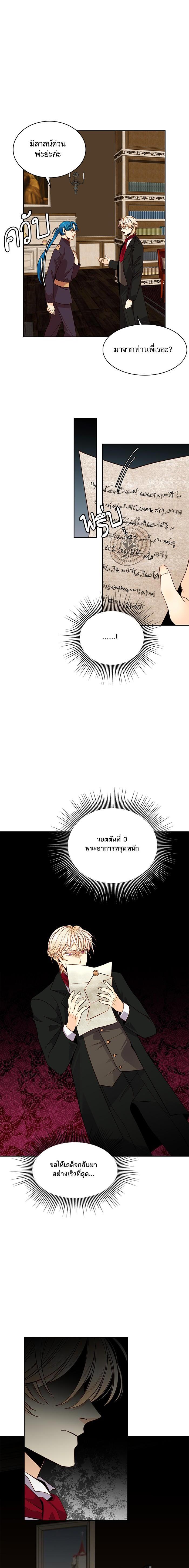 Manga-lc-com อ่านมังงะ อ่านการ์ตูน ออนไลน์ ฟรี การแต่งงานครั้งใหม่ของจักรพรรดินี ตอนที่ 1 2 3 4 5 6 7 8 9 10 11 12 13 14 ฟรี ไม่มีโฆษณา Manga-lc - อ่าน มังงะ อ่าน การ์ตูน ออนไลน์ อ่านมังงะ ฟรี