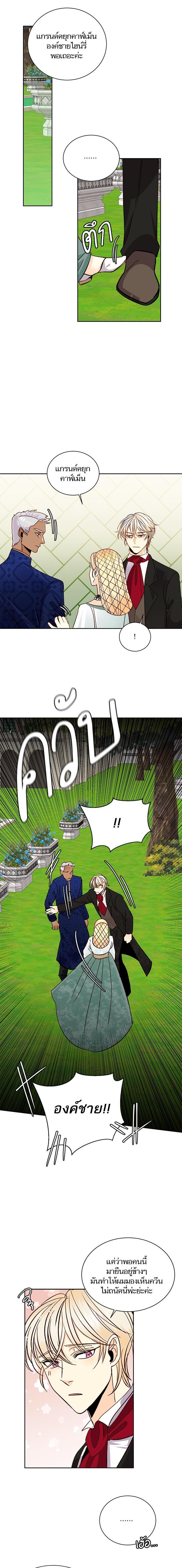 Manga-lc-com อ่านมังงะ อ่านการ์ตูน ออนไลน์ ฟรี การแต่งงานครั้งใหม่ของจักรพรรดินี ตอนที่ 1 2 3 4 5 6 7 8 9 10 11 12 13 14 ฟรี ไม่มีโฆษณา Manga-lc - อ่าน มังงะ อ่าน การ์ตูน ออนไลน์ อ่านมังงะ ฟรี