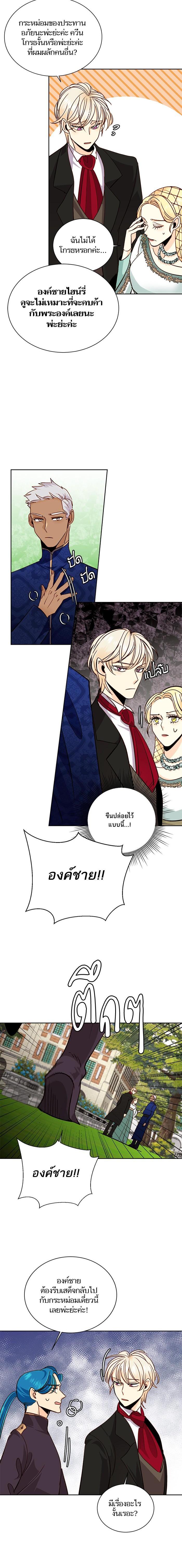 Manga-lc-com อ่านมังงะ อ่านการ์ตูน ออนไลน์ ฟรี การแต่งงานครั้งใหม่ของจักรพรรดินี ตอนที่ 1 2 3 4 5 6 7 8 9 10 11 12 13 14 ฟรี ไม่มีโฆษณา Manga-lc - อ่าน มังงะ อ่าน การ์ตูน ออนไลน์ อ่านมังงะ ฟรี