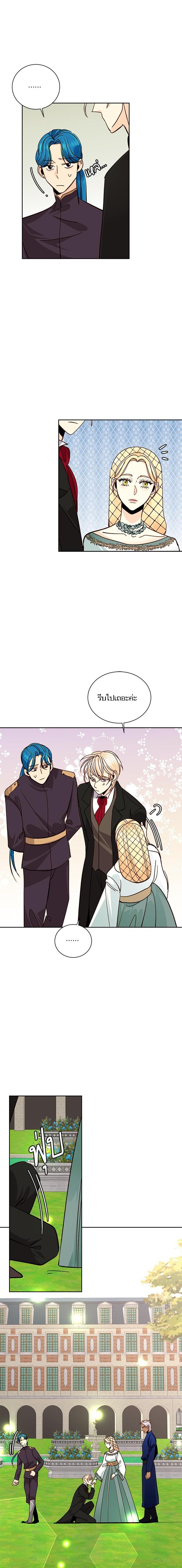 Manga-lc-com อ่านมังงะ อ่านการ์ตูน ออนไลน์ ฟรี การแต่งงานครั้งใหม่ของจักรพรรดินี ตอนที่ 1 2 3 4 5 6 7 8 9 10 11 12 13 14 ฟรี ไม่มีโฆษณา Manga-lc - อ่าน มังงะ อ่าน การ์ตูน ออนไลน์ อ่านมังงะ ฟรี