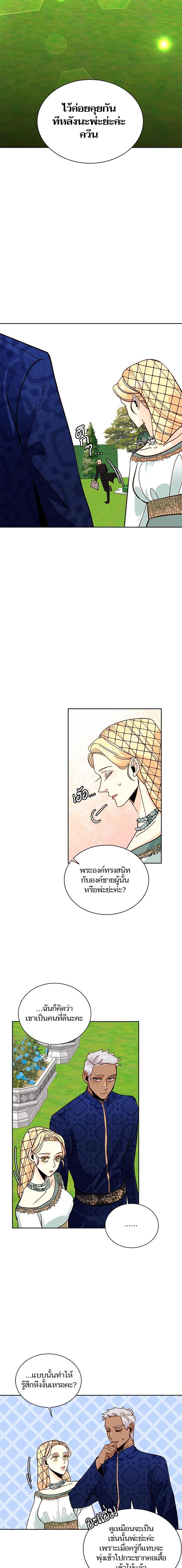 Manga-lc-com อ่านมังงะ อ่านการ์ตูน ออนไลน์ ฟรี การแต่งงานครั้งใหม่ของจักรพรรดินี ตอนที่ 1 2 3 4 5 6 7 8 9 10 11 12 13 14 ฟรี ไม่มีโฆษณา Manga-lc - อ่าน มังงะ อ่าน การ์ตูน ออนไลน์ อ่านมังงะ ฟรี