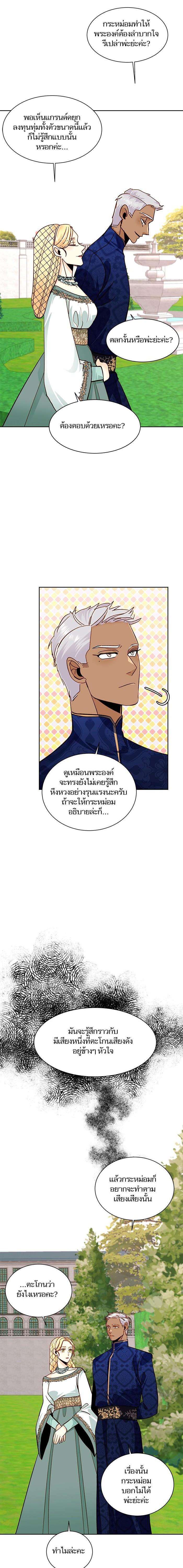 Manga-lc-com อ่านมังงะ อ่านการ์ตูน ออนไลน์ ฟรี การแต่งงานครั้งใหม่ของจักรพรรดินี ตอนที่ 1 2 3 4 5 6 7 8 9 10 11 12 13 14 ฟรี ไม่มีโฆษณา Manga-lc - อ่าน มังงะ อ่าน การ์ตูน ออนไลน์ อ่านมังงะ ฟรี