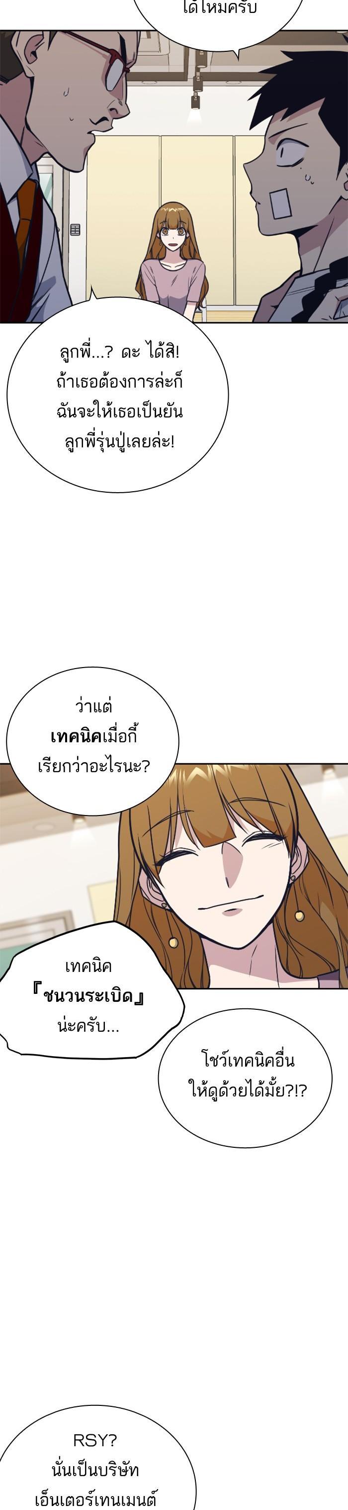 Manga-lc-com อ่านมังงะ อ่านการ์ตูน ออนไลน์ ฟรี Study Group แก๊งเด็กเรียนห้าวตีน ตอนที่ 1 2 3 4 5 6 7 8 9 10 11 12 13 14 ฟรี ไม่มีโฆษณา Manga-lc - อ่าน มังงะ อ่าน การ์ตูน ออนไลน์ อ่านมังงะ ฟรี