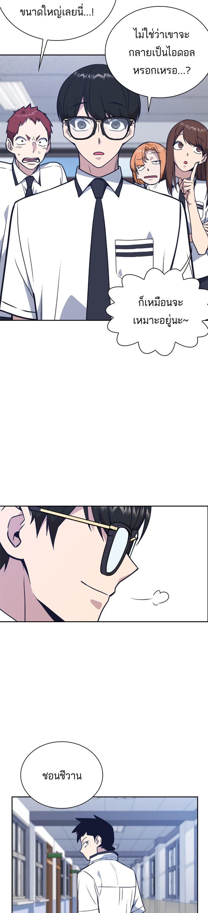 Manga-lc-com อ่านมังงะ อ่านการ์ตูน ออนไลน์ ฟรี Study Group แก๊งเด็กเรียนห้าวตีน ตอนที่ 1 2 3 4 5 6 7 8 9 10 11 12 13 14 ฟรี ไม่มีโฆษณา Manga-lc - อ่าน มังงะ อ่าน การ์ตูน ออนไลน์ อ่านมังงะ ฟรี