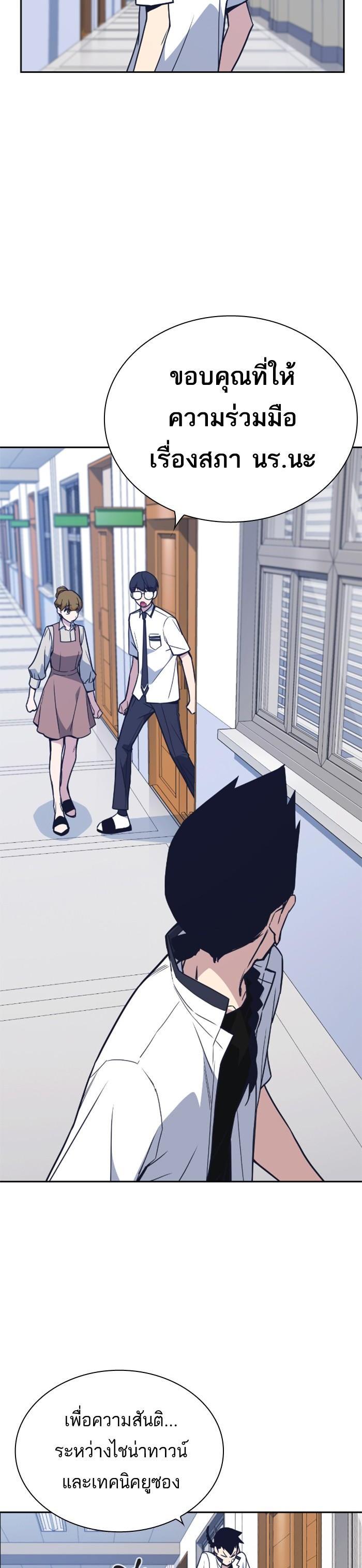 Manga-lc-com อ่านมังงะ อ่านการ์ตูน ออนไลน์ ฟรี Study Group แก๊งเด็กเรียนห้าวตีน ตอนที่ 1 2 3 4 5 6 7 8 9 10 11 12 13 14 ฟรี ไม่มีโฆษณา Manga-lc - อ่าน มังงะ อ่าน การ์ตูน ออนไลน์ อ่านมังงะ ฟรี