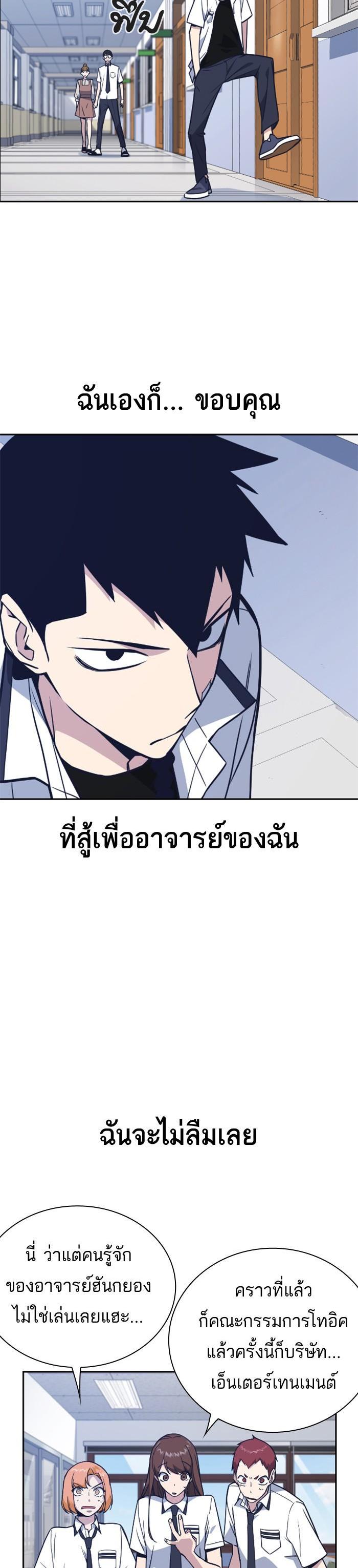 Manga-lc-com อ่านมังงะ อ่านการ์ตูน ออนไลน์ ฟรี Study Group แก๊งเด็กเรียนห้าวตีน ตอนที่ 1 2 3 4 5 6 7 8 9 10 11 12 13 14 ฟรี ไม่มีโฆษณา Manga-lc - อ่าน มังงะ อ่าน การ์ตูน ออนไลน์ อ่านมังงะ ฟรี