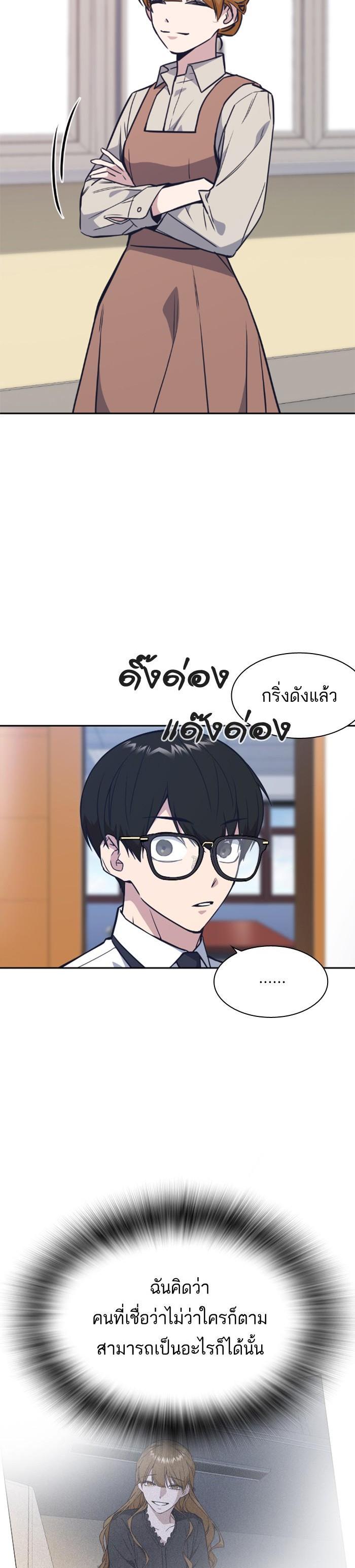 Manga-lc-com อ่านมังงะ อ่านการ์ตูน ออนไลน์ ฟรี Study Group แก๊งเด็กเรียนห้าวตีน ตอนที่ 1 2 3 4 5 6 7 8 9 10 11 12 13 14 ฟรี ไม่มีโฆษณา Manga-lc - อ่าน มังงะ อ่าน การ์ตูน ออนไลน์ อ่านมังงะ ฟรี