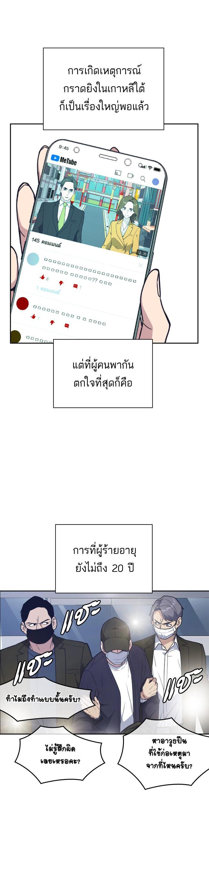 Manga-lc-com อ่านมังงะ อ่านการ์ตูน ออนไลน์ ฟรี Study Group แก๊งเด็กเรียนห้าวตีน ตอนที่ 1 2 3 4 5 6 7 8 9 10 11 12 13 14 ฟรี ไม่มีโฆษณา Manga-lc - อ่าน มังงะ อ่าน การ์ตูน ออนไลน์ อ่านมังงะ ฟรี