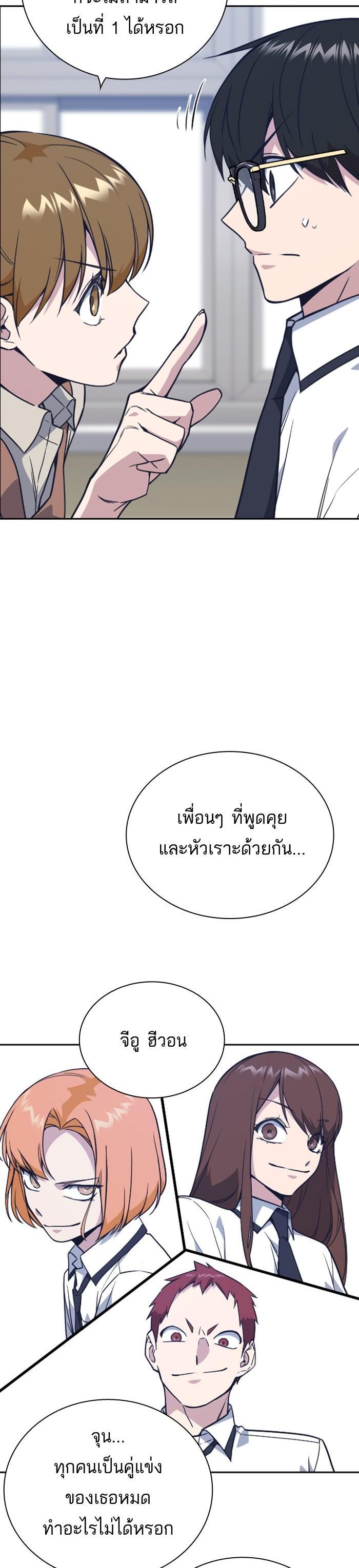 Manga-lc-com อ่านมังงะ อ่านการ์ตูน ออนไลน์ ฟรี Study Group แก๊งเด็กเรียนห้าวตีน ตอนที่ 1 2 3 4 5 6 7 8 9 10 11 12 13 14 ฟรี ไม่มีโฆษณา Manga-lc - อ่าน มังงะ อ่าน การ์ตูน ออนไลน์ อ่านมังงะ ฟรี