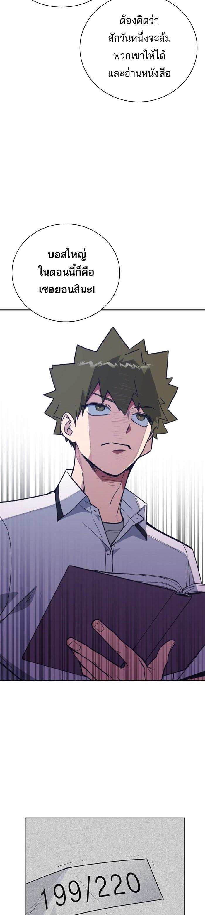 Manga-lc-com อ่านมังงะ อ่านการ์ตูน ออนไลน์ ฟรี Study Group แก๊งเด็กเรียนห้าวตีน ตอนที่ 1 2 3 4 5 6 7 8 9 10 11 12 13 14 ฟรี ไม่มีโฆษณา Manga-lc - อ่าน มังงะ อ่าน การ์ตูน ออนไลน์ อ่านมังงะ ฟรี