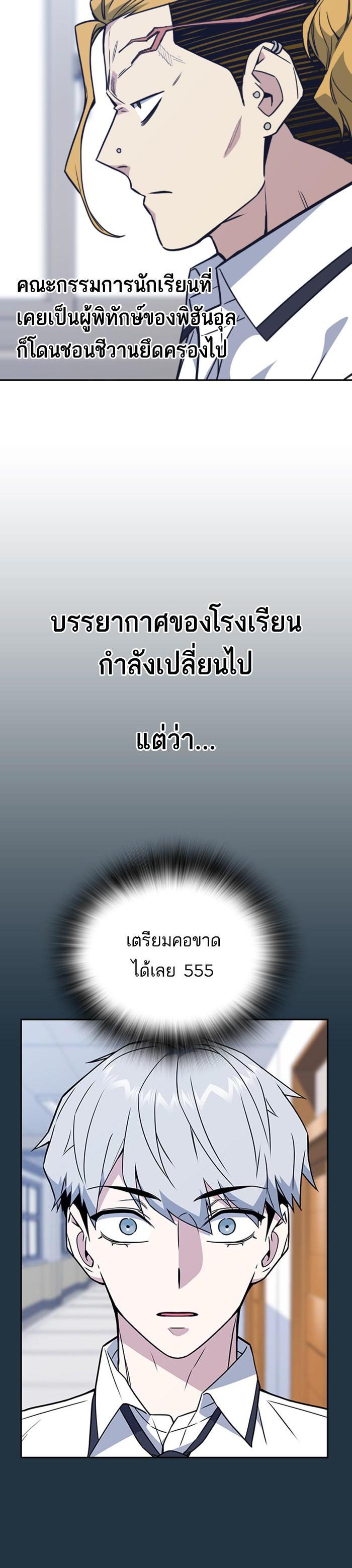 Manga-lc-com อ่านมังงะ อ่านการ์ตูน ออนไลน์ ฟรี Study Group แก๊งเด็กเรียนห้าวตีน ตอนที่ 1 2 3 4 5 6 7 8 9 10 11 12 13 14 ฟรี ไม่มีโฆษณา Manga-lc - อ่าน มังงะ อ่าน การ์ตูน ออนไลน์ อ่านมังงะ ฟรี