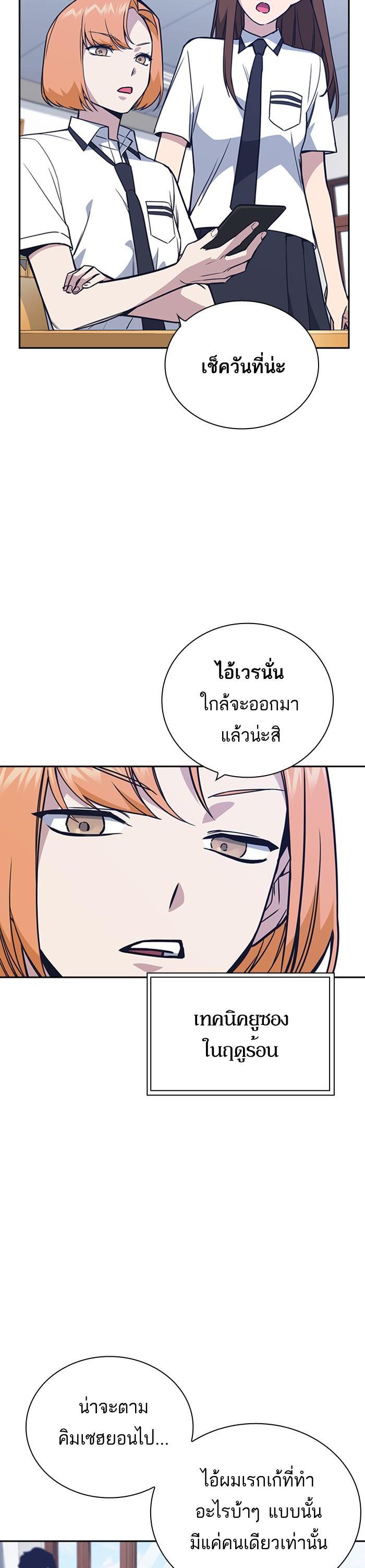 Manga-lc-com อ่านมังงะ อ่านการ์ตูน ออนไลน์ ฟรี Study Group แก๊งเด็กเรียนห้าวตีน ตอนที่ 1 2 3 4 5 6 7 8 9 10 11 12 13 14 ฟรี ไม่มีโฆษณา Manga-lc - อ่าน มังงะ อ่าน การ์ตูน ออนไลน์ อ่านมังงะ ฟรี