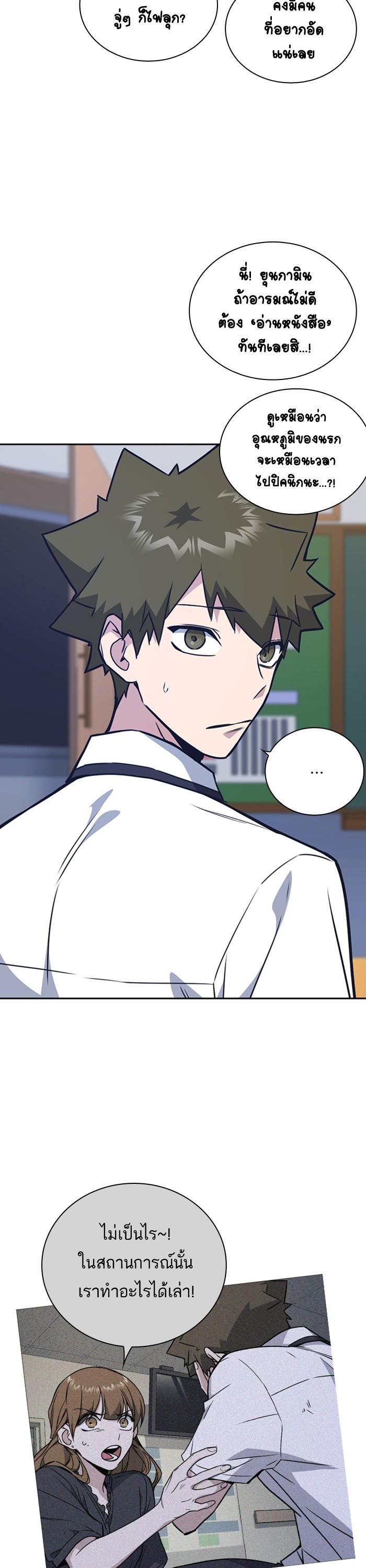 Manga-lc-com อ่านมังงะ อ่านการ์ตูน ออนไลน์ ฟรี Study Group แก๊งเด็กเรียนห้าวตีน ตอนที่ 1 2 3 4 5 6 7 8 9 10 11 12 13 14 ฟรี ไม่มีโฆษณา Manga-lc - อ่าน มังงะ อ่าน การ์ตูน ออนไลน์ อ่านมังงะ ฟรี