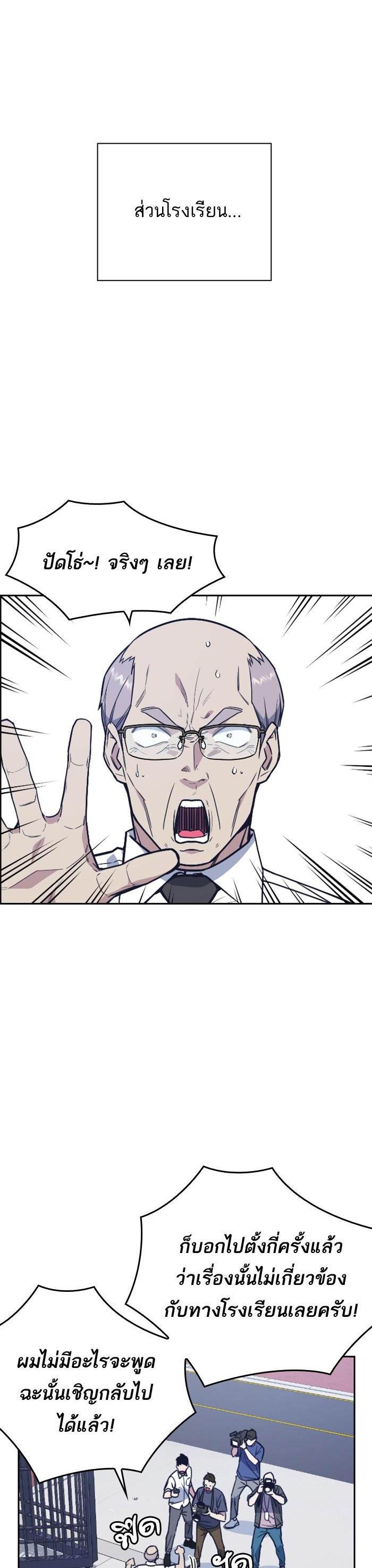 Manga-lc-com อ่านมังงะ อ่านการ์ตูน ออนไลน์ ฟรี Study Group แก๊งเด็กเรียนห้าวตีน ตอนที่ 1 2 3 4 5 6 7 8 9 10 11 12 13 14 ฟรี ไม่มีโฆษณา Manga-lc - อ่าน มังงะ อ่าน การ์ตูน ออนไลน์ อ่านมังงะ ฟรี