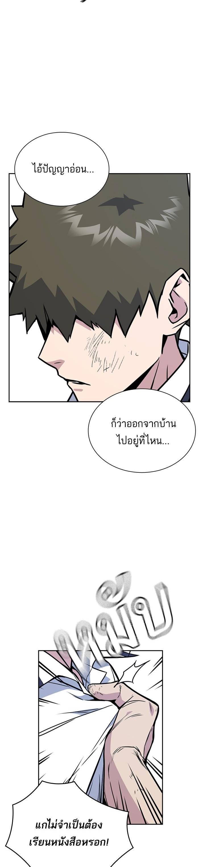 Manga-lc-com อ่านมังงะ อ่านการ์ตูน ออนไลน์ ฟรี Study Group แก๊งเด็กเรียนห้าวตีน ตอนที่ 1 2 3 4 5 6 7 8 9 10 11 12 13 14 ฟรี ไม่มีโฆษณา Manga-lc - อ่าน มังงะ อ่าน การ์ตูน ออนไลน์ อ่านมังงะ ฟรี