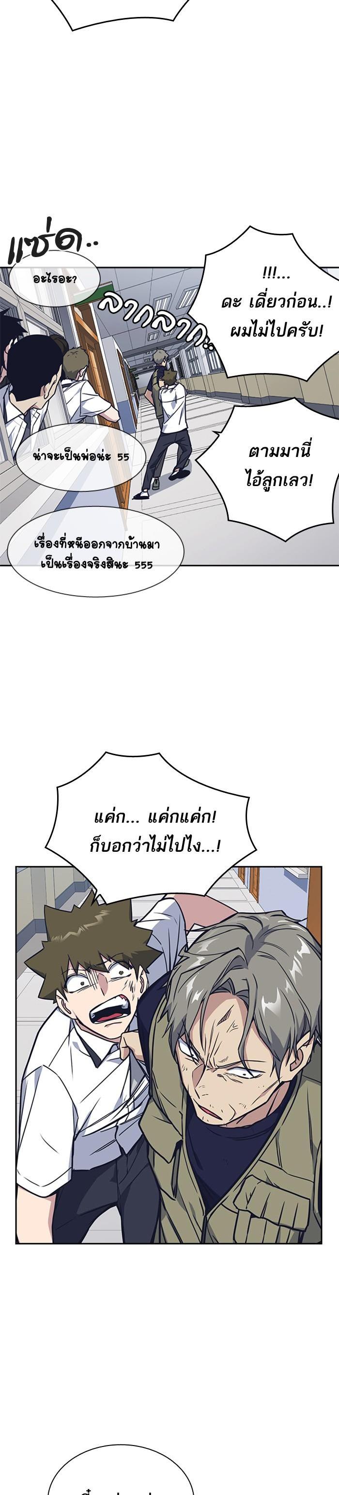 Manga-lc-com อ่านมังงะ อ่านการ์ตูน ออนไลน์ ฟรี Study Group แก๊งเด็กเรียนห้าวตีน ตอนที่ 1 2 3 4 5 6 7 8 9 10 11 12 13 14 ฟรี ไม่มีโฆษณา Manga-lc - อ่าน มังงะ อ่าน การ์ตูน ออนไลน์ อ่านมังงะ ฟรี