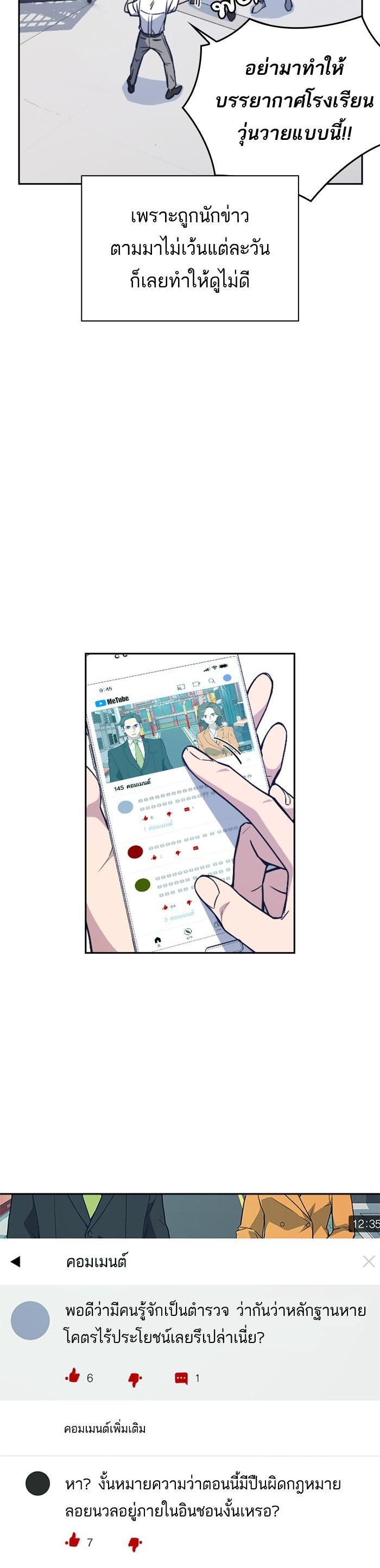 Manga-lc-com อ่านมังงะ อ่านการ์ตูน ออนไลน์ ฟรี Study Group แก๊งเด็กเรียนห้าวตีน ตอนที่ 1 2 3 4 5 6 7 8 9 10 11 12 13 14 ฟรี ไม่มีโฆษณา Manga-lc - อ่าน มังงะ อ่าน การ์ตูน ออนไลน์ อ่านมังงะ ฟรี