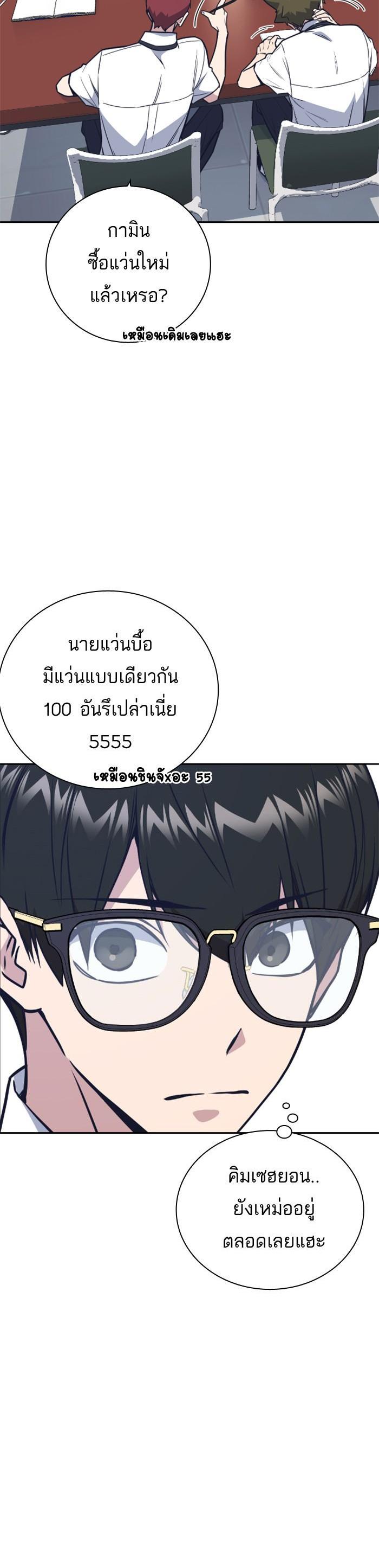 Manga-lc-com อ่านมังงะ อ่านการ์ตูน ออนไลน์ ฟรี Study Group แก๊งเด็กเรียนห้าวตีน ตอนที่ 1 2 3 4 5 6 7 8 9 10 11 12 13 14 ฟรี ไม่มีโฆษณา Manga-lc - อ่าน มังงะ อ่าน การ์ตูน ออนไลน์ อ่านมังงะ ฟรี