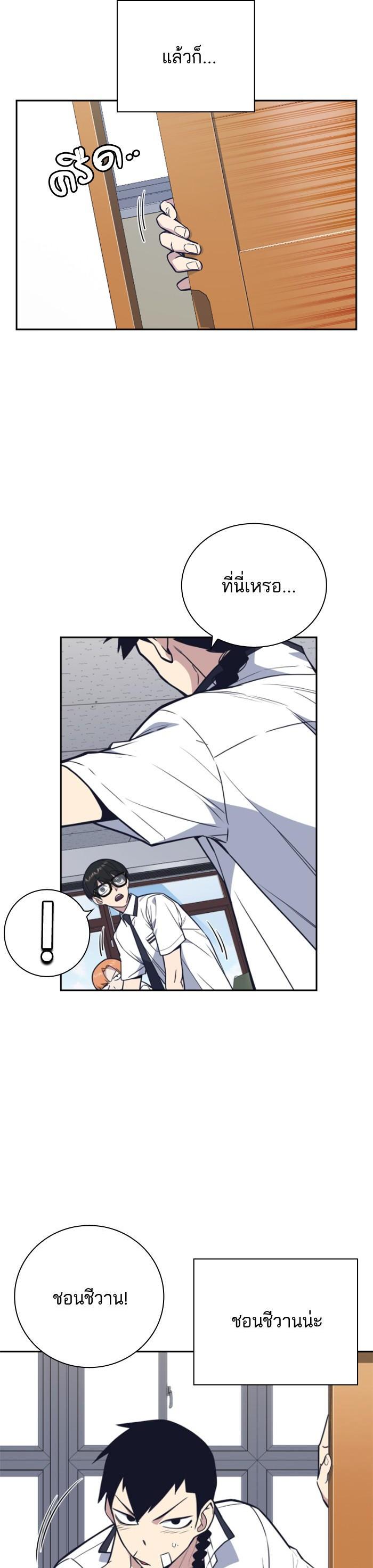 Manga-lc-com อ่านมังงะ อ่านการ์ตูน ออนไลน์ ฟรี Study Group แก๊งเด็กเรียนห้าวตีน ตอนที่ 1 2 3 4 5 6 7 8 9 10 11 12 13 14 ฟรี ไม่มีโฆษณา Manga-lc - อ่าน มังงะ อ่าน การ์ตูน ออนไลน์ อ่านมังงะ ฟรี