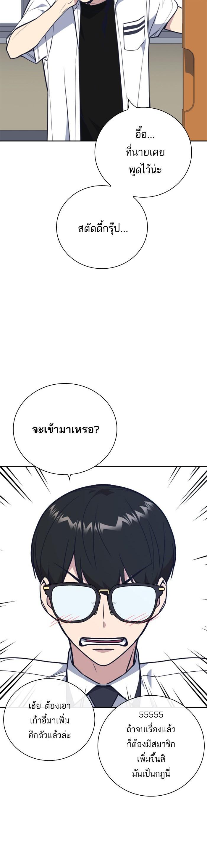 Manga-lc-com อ่านมังงะ อ่านการ์ตูน ออนไลน์ ฟรี Study Group แก๊งเด็กเรียนห้าวตีน ตอนที่ 1 2 3 4 5 6 7 8 9 10 11 12 13 14 ฟรี ไม่มีโฆษณา Manga-lc - อ่าน มังงะ อ่าน การ์ตูน ออนไลน์ อ่านมังงะ ฟรี