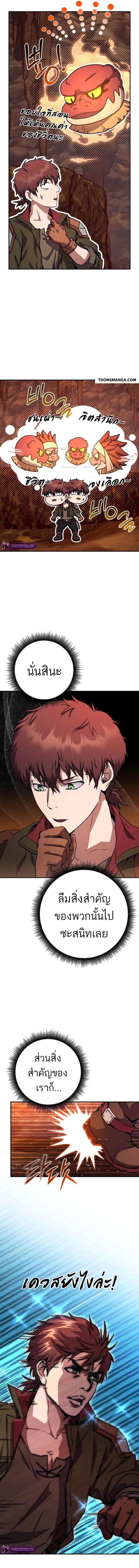 Manga-lc-com อ่านมังงะ อ่านการ์ตูน ออนไลน์ ฟรี Legendary Blacksmith’s Vengeance ตอนที่ 1 2 3 4 5 6 7 8 9 10 11 12 13 14 ฟรี ไม่มีโฆษณา Manga-lc - อ่าน มังงะ อ่าน การ์ตูน ออนไลน์ อ่านมังงะ ฟรี