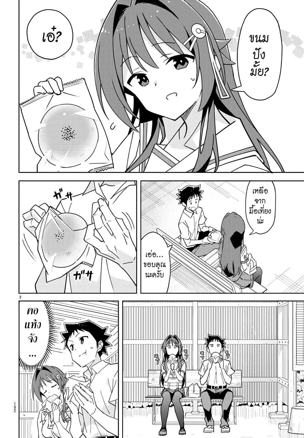 Manga-lc-com อ่านมังงะ อ่านการ์ตูน ออนไลน์ ฟรี Atsumare! Fushigi Kenkyubu ตอนที่ 1 2 3 4 5 6 7 8 9 10 11 12 13 14 ฟรี ไม่มีโฆษณา Manga-lc - อ่าน มังงะ อ่าน การ์ตูน ออนไลน์ อ่านมังงะ ฟรี