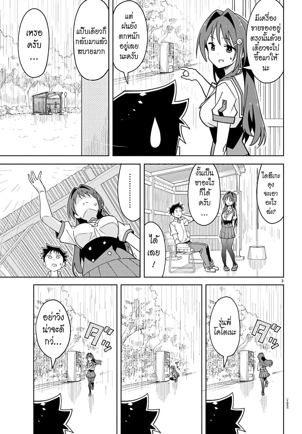 Manga-lc-com อ่านมังงะ อ่านการ์ตูน ออนไลน์ ฟรี Atsumare! Fushigi Kenkyubu ตอนที่ 1 2 3 4 5 6 7 8 9 10 11 12 13 14 ฟรี ไม่มีโฆษณา Manga-lc - อ่าน มังงะ อ่าน การ์ตูน ออนไลน์ อ่านมังงะ ฟรี