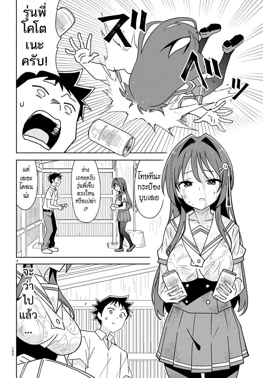 Manga-lc-com อ่านมังงะ อ่านการ์ตูน ออนไลน์ ฟรี Atsumare! Fushigi Kenkyubu ตอนที่ 1 2 3 4 5 6 7 8 9 10 11 12 13 14 ฟรี ไม่มีโฆษณา Manga-lc - อ่าน มังงะ อ่าน การ์ตูน ออนไลน์ อ่านมังงะ ฟรี