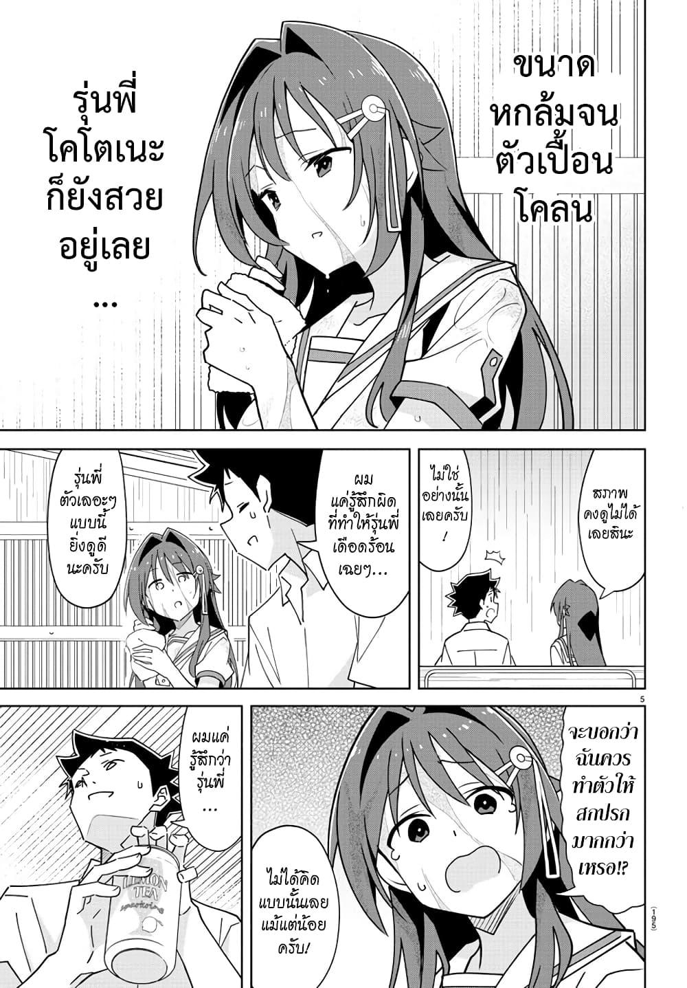 Manga-lc-com อ่านมังงะ อ่านการ์ตูน ออนไลน์ ฟรี Atsumare! Fushigi Kenkyubu ตอนที่ 1 2 3 4 5 6 7 8 9 10 11 12 13 14 ฟรี ไม่มีโฆษณา Manga-lc - อ่าน มังงะ อ่าน การ์ตูน ออนไลน์ อ่านมังงะ ฟรี