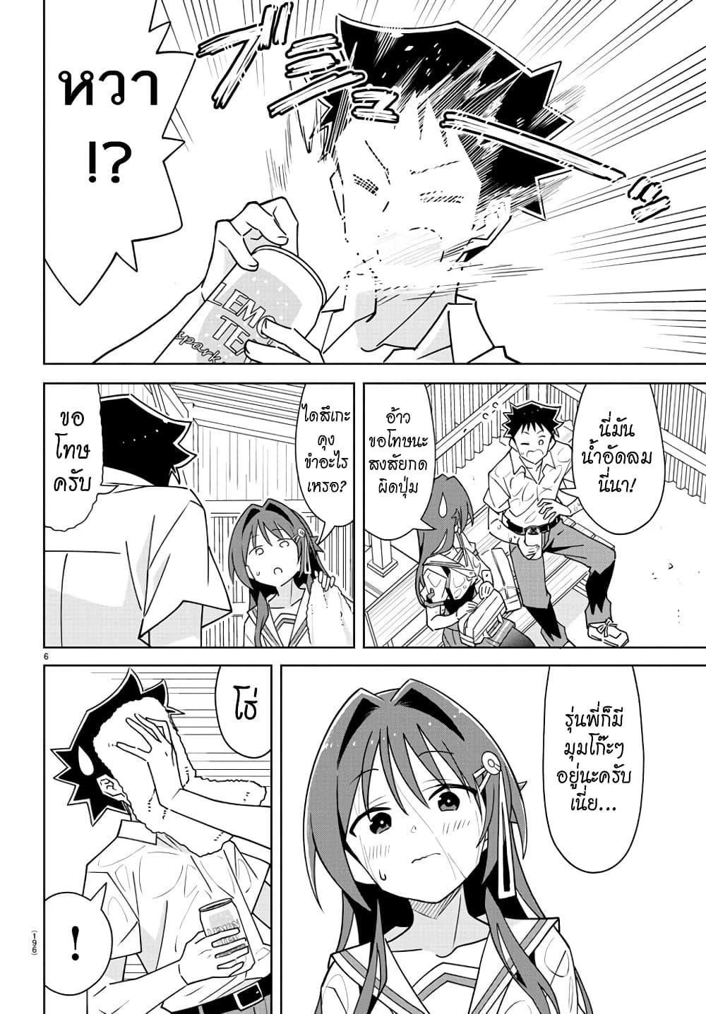 Manga-lc-com อ่านมังงะ อ่านการ์ตูน ออนไลน์ ฟรี Atsumare! Fushigi Kenkyubu ตอนที่ 1 2 3 4 5 6 7 8 9 10 11 12 13 14 ฟรี ไม่มีโฆษณา Manga-lc - อ่าน มังงะ อ่าน การ์ตูน ออนไลน์ อ่านมังงะ ฟรี