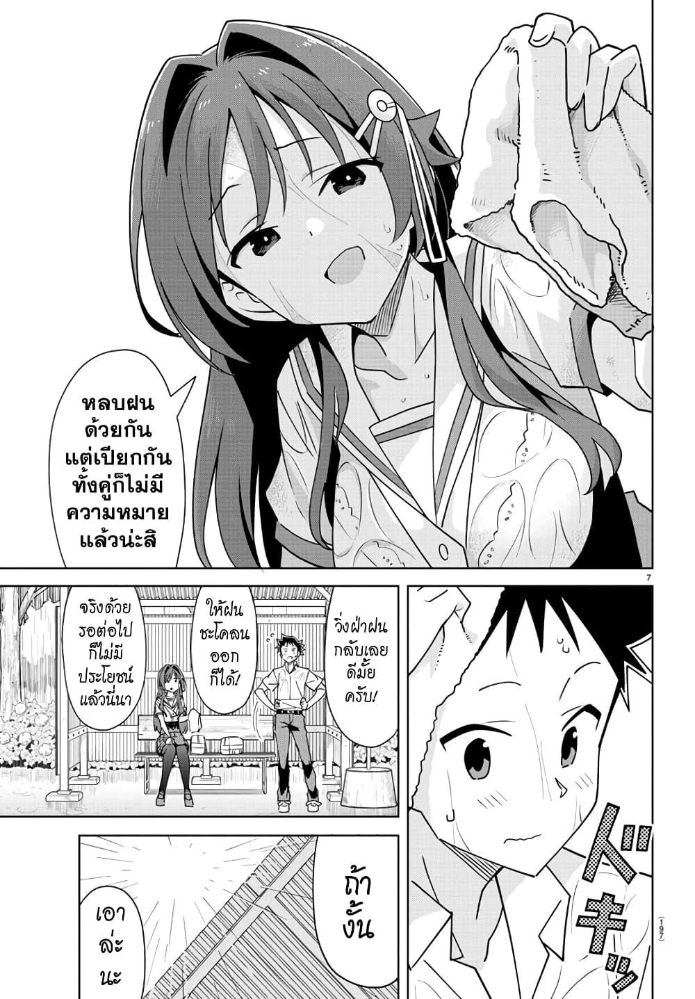 Manga-lc-com อ่านมังงะ อ่านการ์ตูน ออนไลน์ ฟรี Atsumare! Fushigi Kenkyubu ตอนที่ 1 2 3 4 5 6 7 8 9 10 11 12 13 14 ฟรี ไม่มีโฆษณา Manga-lc - อ่าน มังงะ อ่าน การ์ตูน ออนไลน์ อ่านมังงะ ฟรี