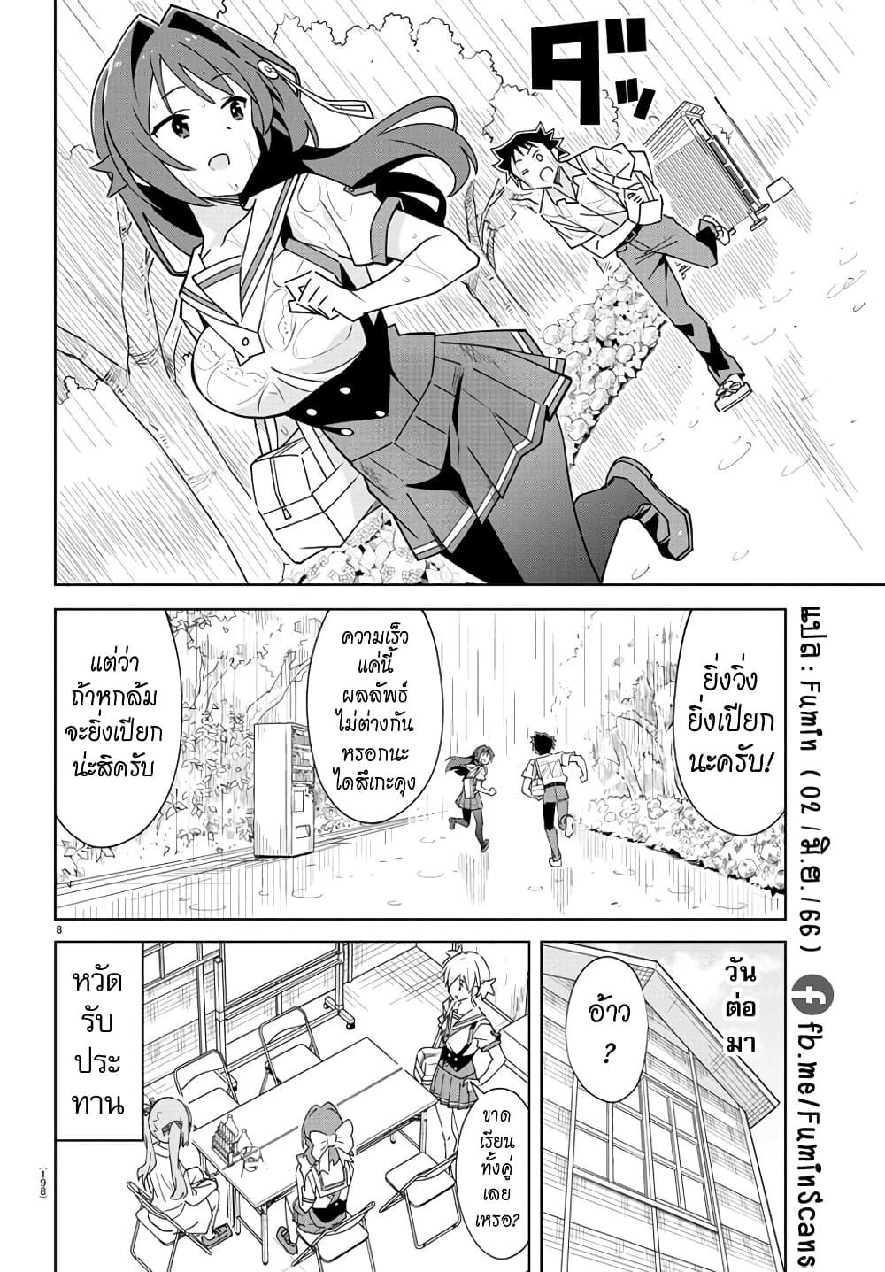 Manga-lc-com อ่านมังงะ อ่านการ์ตูน ออนไลน์ ฟรี Atsumare! Fushigi Kenkyubu ตอนที่ 1 2 3 4 5 6 7 8 9 10 11 12 13 14 ฟรี ไม่มีโฆษณา Manga-lc - อ่าน มังงะ อ่าน การ์ตูน ออนไลน์ อ่านมังงะ ฟรี