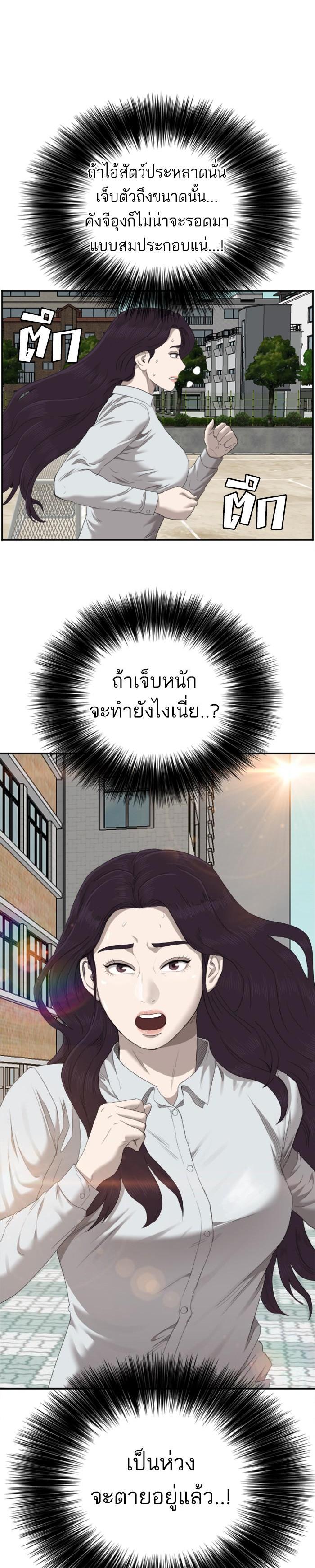 Manga-lc-com อ่านมังงะ อ่านการ์ตูน ออนไลน์ ฟรี Bad Guy ตอนที่ 1 2 3 4 5 6 7 8 9 10 11 12 13 14 ฟรี ไม่มีโฆษณา Manga-lc - อ่าน มังงะ อ่าน การ์ตูน ออนไลน์ อ่านมังงะ ฟรี