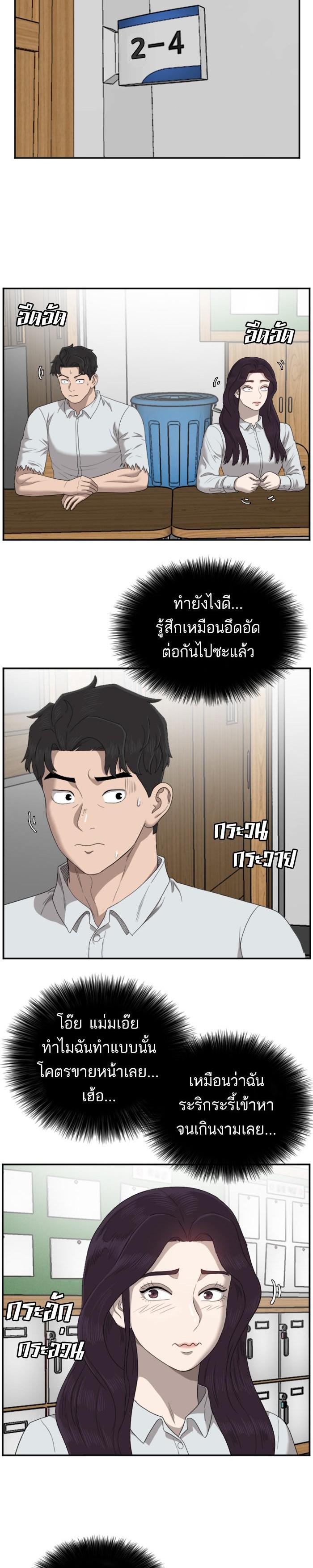 Manga-lc-com อ่านมังงะ อ่านการ์ตูน ออนไลน์ ฟรี Bad Guy ตอนที่ 1 2 3 4 5 6 7 8 9 10 11 12 13 14 ฟรี ไม่มีโฆษณา Manga-lc - อ่าน มังงะ อ่าน การ์ตูน ออนไลน์ อ่านมังงะ ฟรี