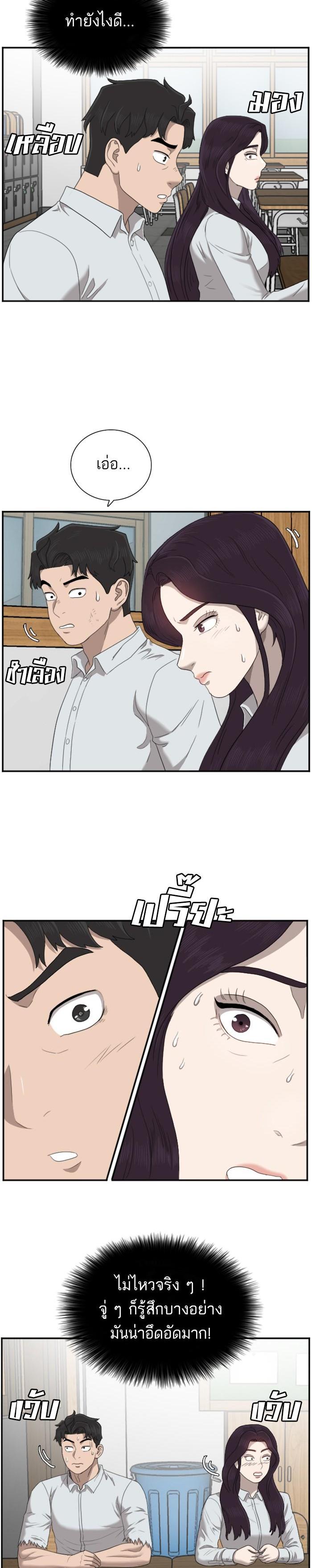 Manga-lc-com อ่านมังงะ อ่านการ์ตูน ออนไลน์ ฟรี Bad Guy ตอนที่ 1 2 3 4 5 6 7 8 9 10 11 12 13 14 ฟรี ไม่มีโฆษณา Manga-lc - อ่าน มังงะ อ่าน การ์ตูน ออนไลน์ อ่านมังงะ ฟรี