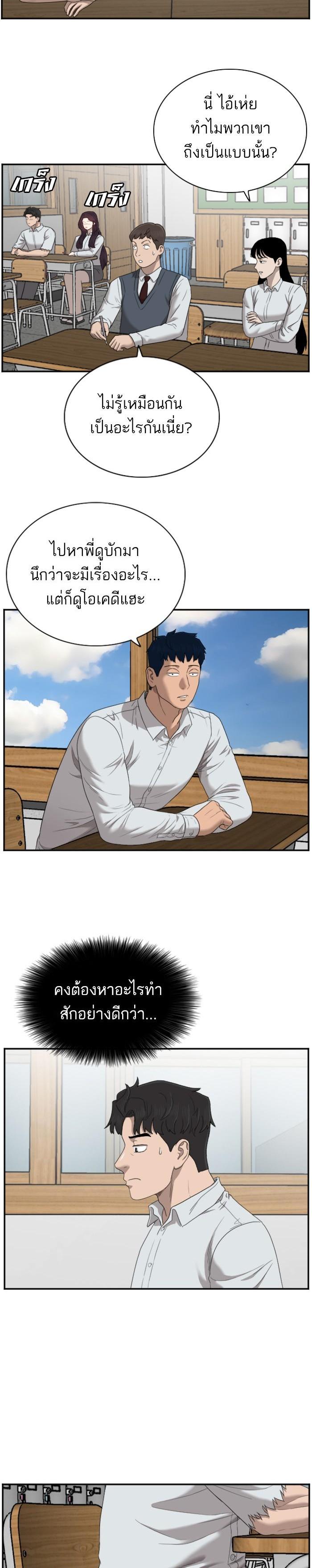 Manga-lc-com อ่านมังงะ อ่านการ์ตูน ออนไลน์ ฟรี Bad Guy ตอนที่ 1 2 3 4 5 6 7 8 9 10 11 12 13 14 ฟรี ไม่มีโฆษณา Manga-lc - อ่าน มังงะ อ่าน การ์ตูน ออนไลน์ อ่านมังงะ ฟรี