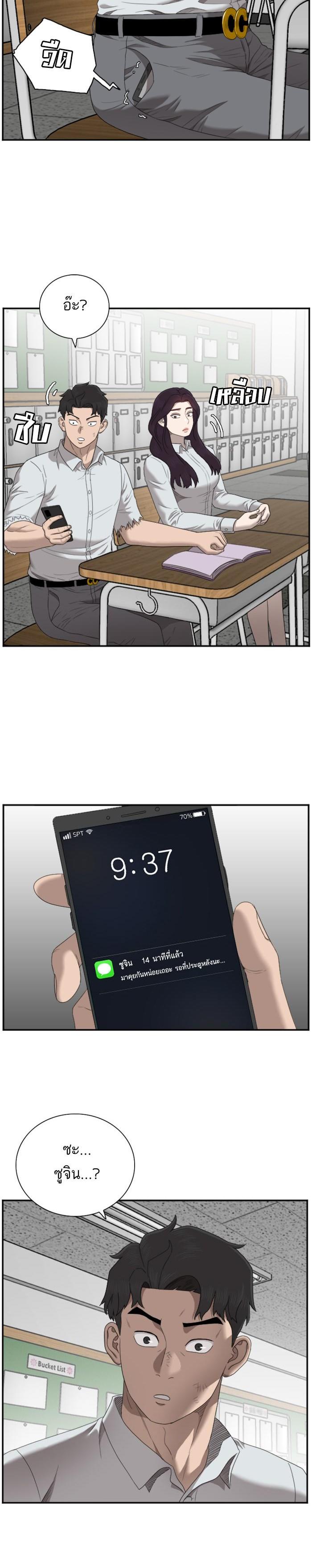 Manga-lc-com อ่านมังงะ อ่านการ์ตูน ออนไลน์ ฟรี Bad Guy ตอนที่ 1 2 3 4 5 6 7 8 9 10 11 12 13 14 ฟรี ไม่มีโฆษณา Manga-lc - อ่าน มังงะ อ่าน การ์ตูน ออนไลน์ อ่านมังงะ ฟรี