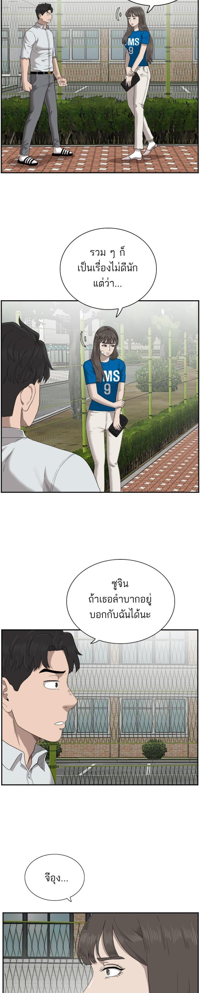 Manga-lc-com อ่านมังงะ อ่านการ์ตูน ออนไลน์ ฟรี Bad Guy ตอนที่ 1 2 3 4 5 6 7 8 9 10 11 12 13 14 ฟรี ไม่มีโฆษณา Manga-lc - อ่าน มังงะ อ่าน การ์ตูน ออนไลน์ อ่านมังงะ ฟรี