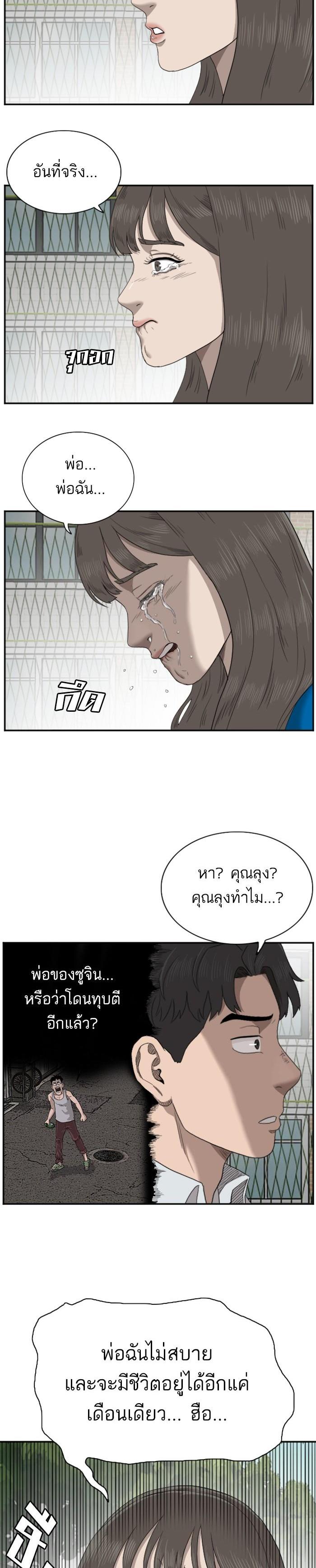 Manga-lc-com อ่านมังงะ อ่านการ์ตูน ออนไลน์ ฟรี Bad Guy ตอนที่ 1 2 3 4 5 6 7 8 9 10 11 12 13 14 ฟรี ไม่มีโฆษณา Manga-lc - อ่าน มังงะ อ่าน การ์ตูน ออนไลน์ อ่านมังงะ ฟรี