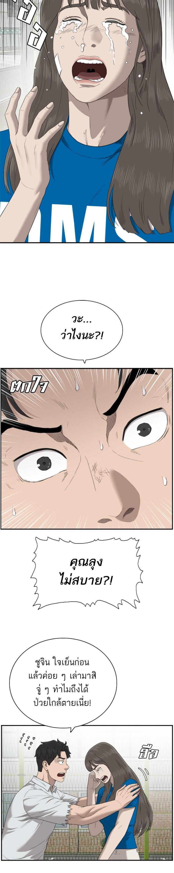 Manga-lc-com อ่านมังงะ อ่านการ์ตูน ออนไลน์ ฟรี Bad Guy ตอนที่ 1 2 3 4 5 6 7 8 9 10 11 12 13 14 ฟรี ไม่มีโฆษณา Manga-lc - อ่าน มังงะ อ่าน การ์ตูน ออนไลน์ อ่านมังงะ ฟรี