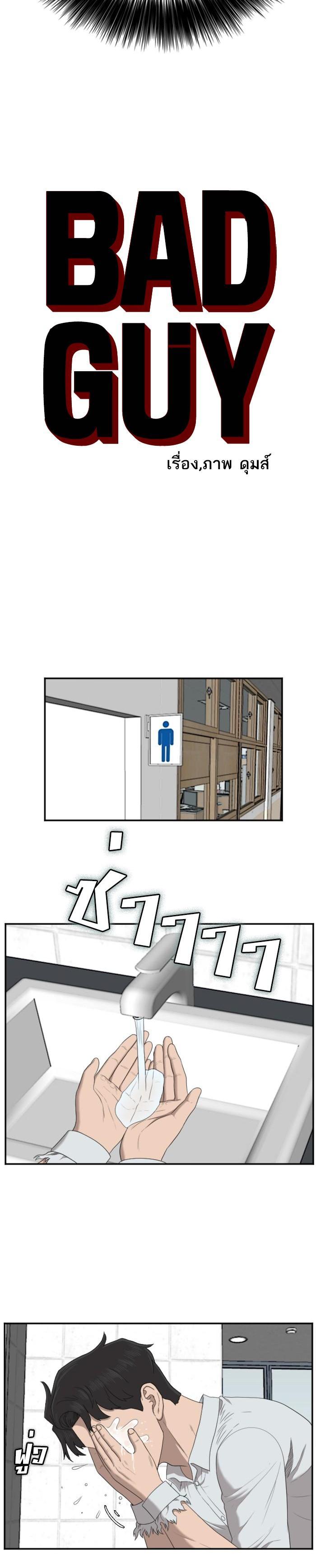 Manga-lc-com อ่านมังงะ อ่านการ์ตูน ออนไลน์ ฟรี Bad Guy ตอนที่ 1 2 3 4 5 6 7 8 9 10 11 12 13 14 ฟรี ไม่มีโฆษณา Manga-lc - อ่าน มังงะ อ่าน การ์ตูน ออนไลน์ อ่านมังงะ ฟรี