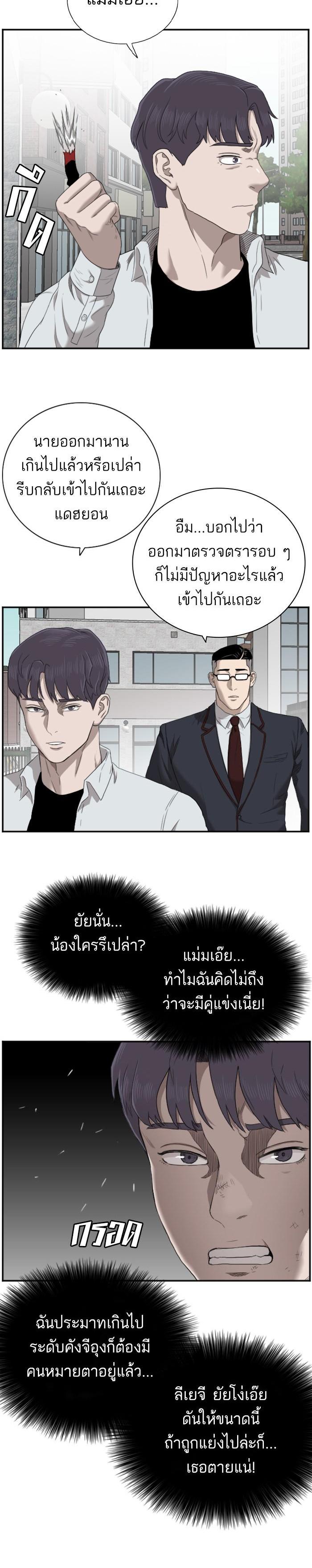 Manga-lc-com อ่านมังงะ อ่านการ์ตูน ออนไลน์ ฟรี Bad Guy ตอนที่ 1 2 3 4 5 6 7 8 9 10 11 12 13 14 ฟรี ไม่มีโฆษณา Manga-lc - อ่าน มังงะ อ่าน การ์ตูน ออนไลน์ อ่านมังงะ ฟรี