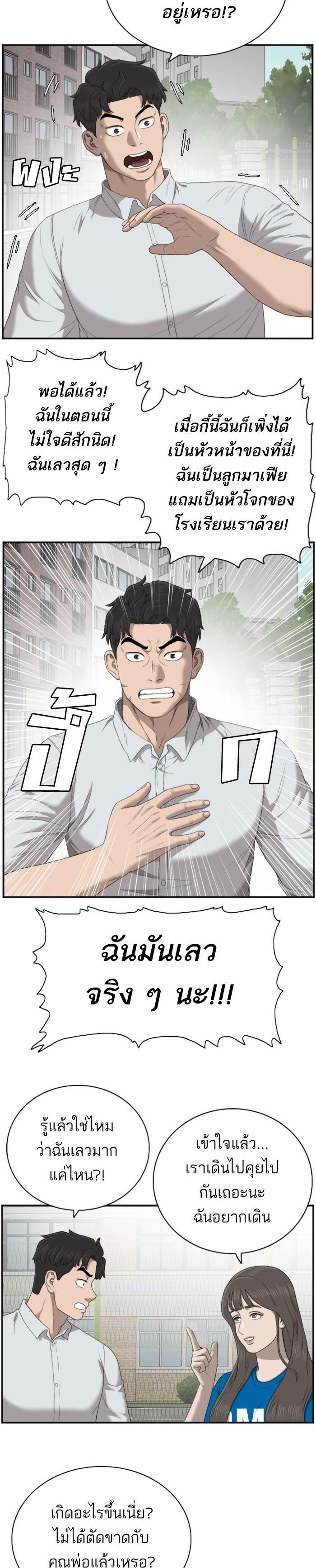 Manga-lc-com อ่านมังงะ อ่านการ์ตูน ออนไลน์ ฟรี Bad Guy ตอนที่ 1 2 3 4 5 6 7 8 9 10 11 12 13 14 ฟรี ไม่มีโฆษณา Manga-lc - อ่าน มังงะ อ่าน การ์ตูน ออนไลน์ อ่านมังงะ ฟรี