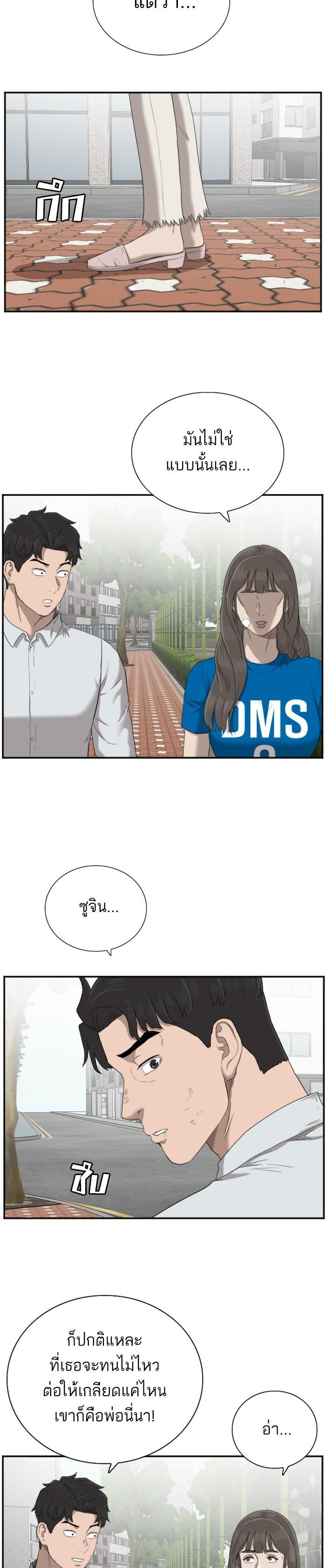 Manga-lc-com อ่านมังงะ อ่านการ์ตูน ออนไลน์ ฟรี Bad Guy ตอนที่ 1 2 3 4 5 6 7 8 9 10 11 12 13 14 ฟรี ไม่มีโฆษณา Manga-lc - อ่าน มังงะ อ่าน การ์ตูน ออนไลน์ อ่านมังงะ ฟรี