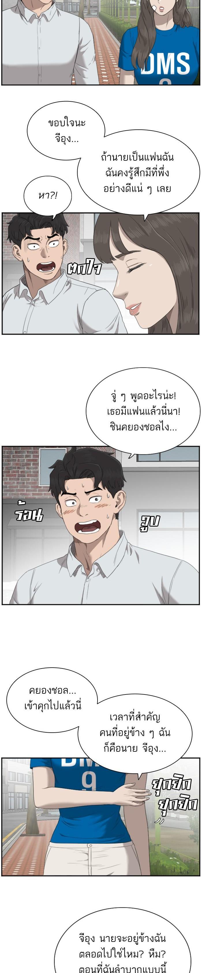 Manga-lc-com อ่านมังงะ อ่านการ์ตูน ออนไลน์ ฟรี Bad Guy ตอนที่ 1 2 3 4 5 6 7 8 9 10 11 12 13 14 ฟรี ไม่มีโฆษณา Manga-lc - อ่าน มังงะ อ่าน การ์ตูน ออนไลน์ อ่านมังงะ ฟรี