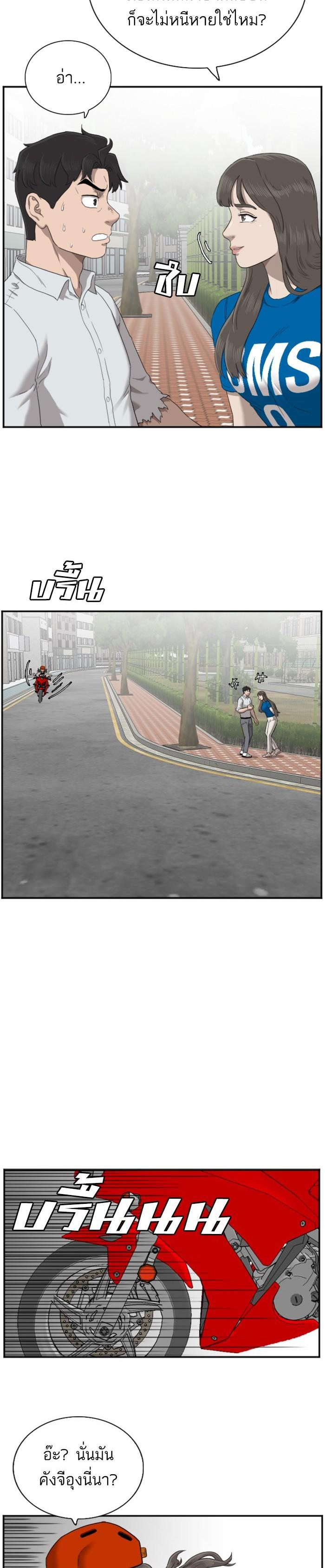 Manga-lc-com อ่านมังงะ อ่านการ์ตูน ออนไลน์ ฟรี Bad Guy ตอนที่ 1 2 3 4 5 6 7 8 9 10 11 12 13 14 ฟรี ไม่มีโฆษณา Manga-lc - อ่าน มังงะ อ่าน การ์ตูน ออนไลน์ อ่านมังงะ ฟรี