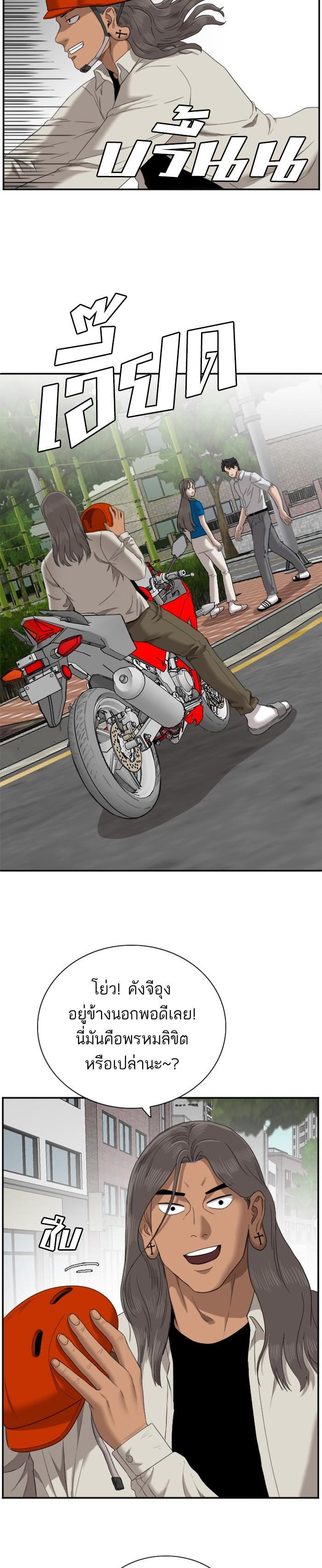 Manga-lc-com อ่านมังงะ อ่านการ์ตูน ออนไลน์ ฟรี Bad Guy ตอนที่ 1 2 3 4 5 6 7 8 9 10 11 12 13 14 ฟรี ไม่มีโฆษณา Manga-lc - อ่าน มังงะ อ่าน การ์ตูน ออนไลน์ อ่านมังงะ ฟรี